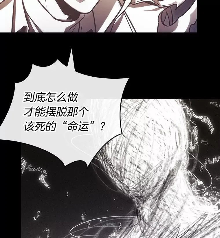 214.第73个魔王-567