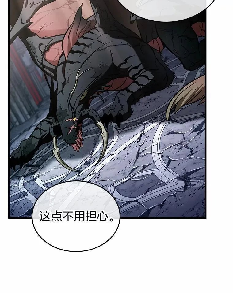 220.第73个魔王-1157
