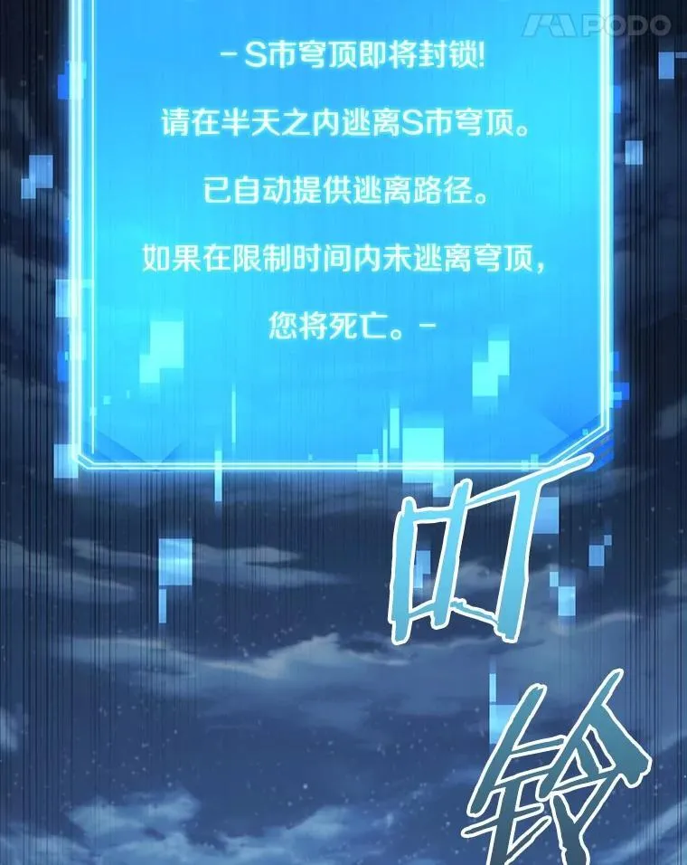 222.故事的地平线-142