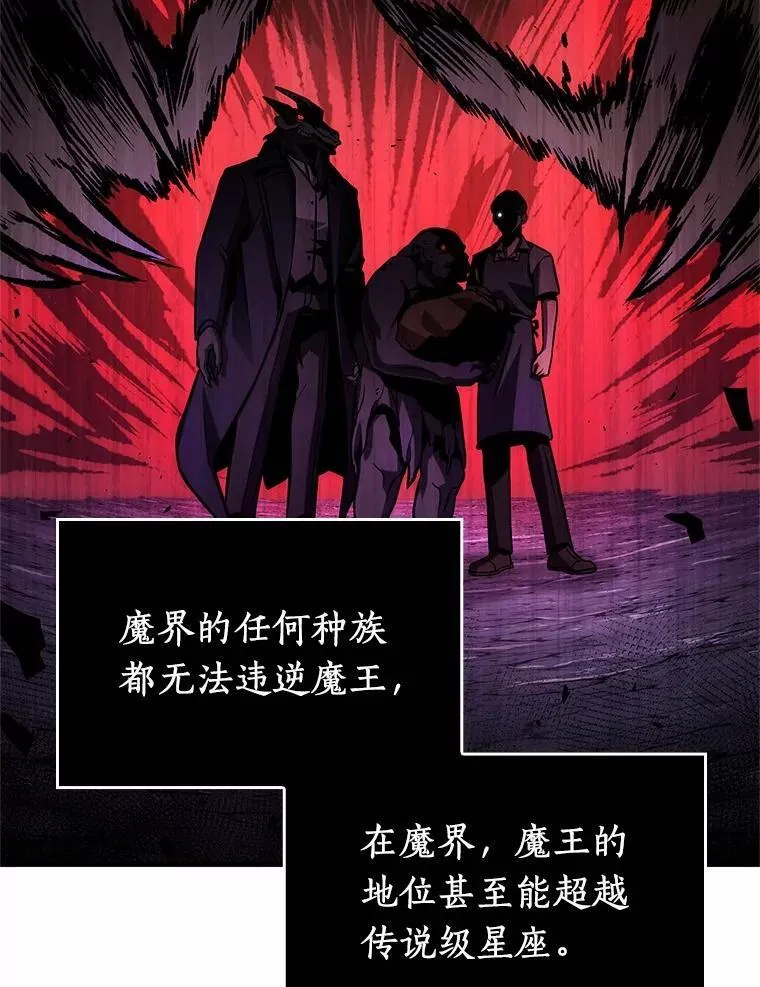 226.魔界的风景-246
