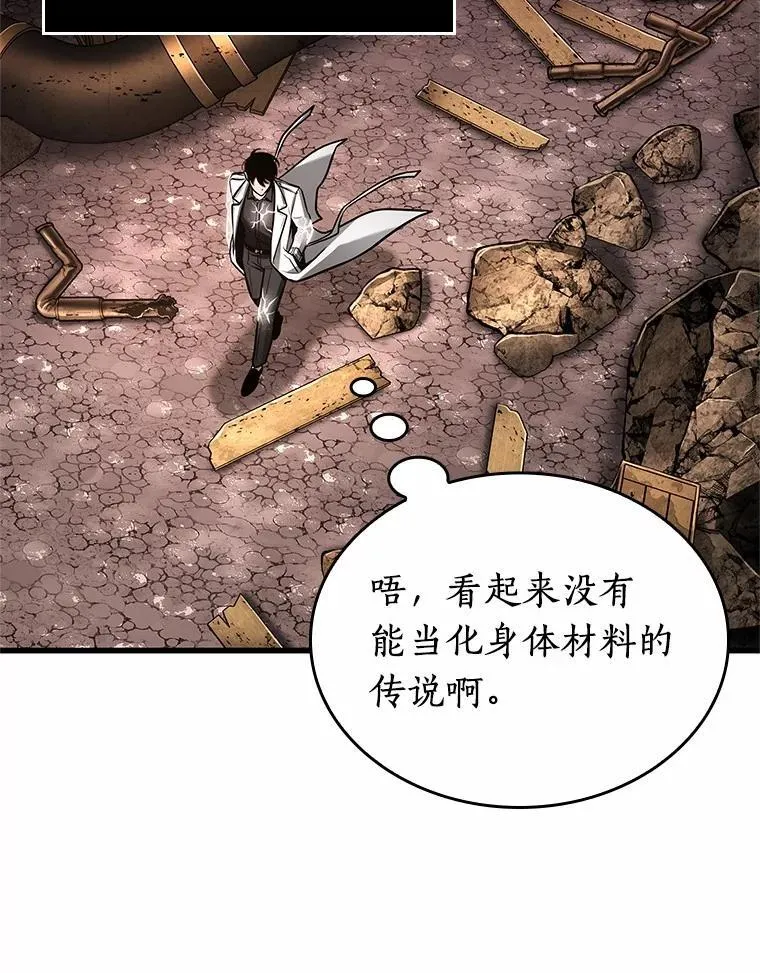 224.故事的地平线-454