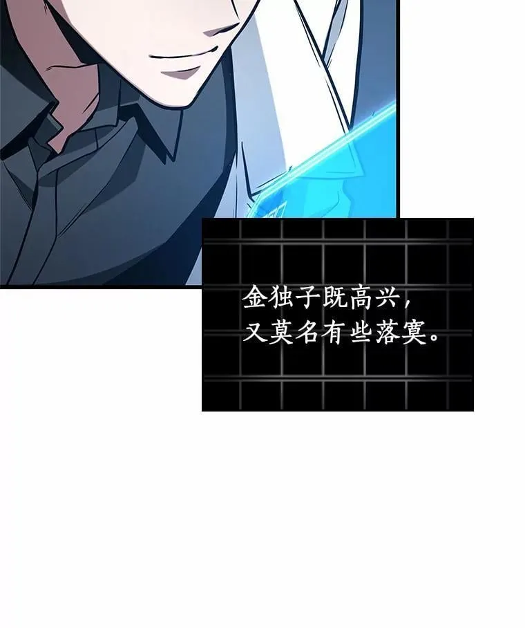 222.故事的地平线-198