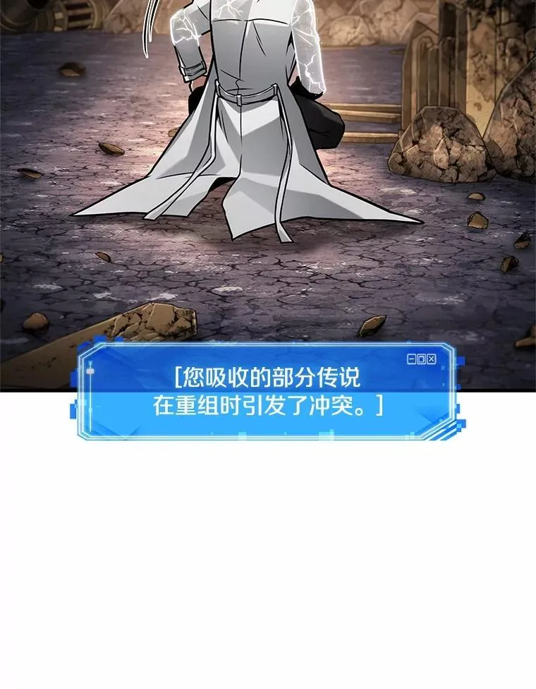 225.魔界的风景-19