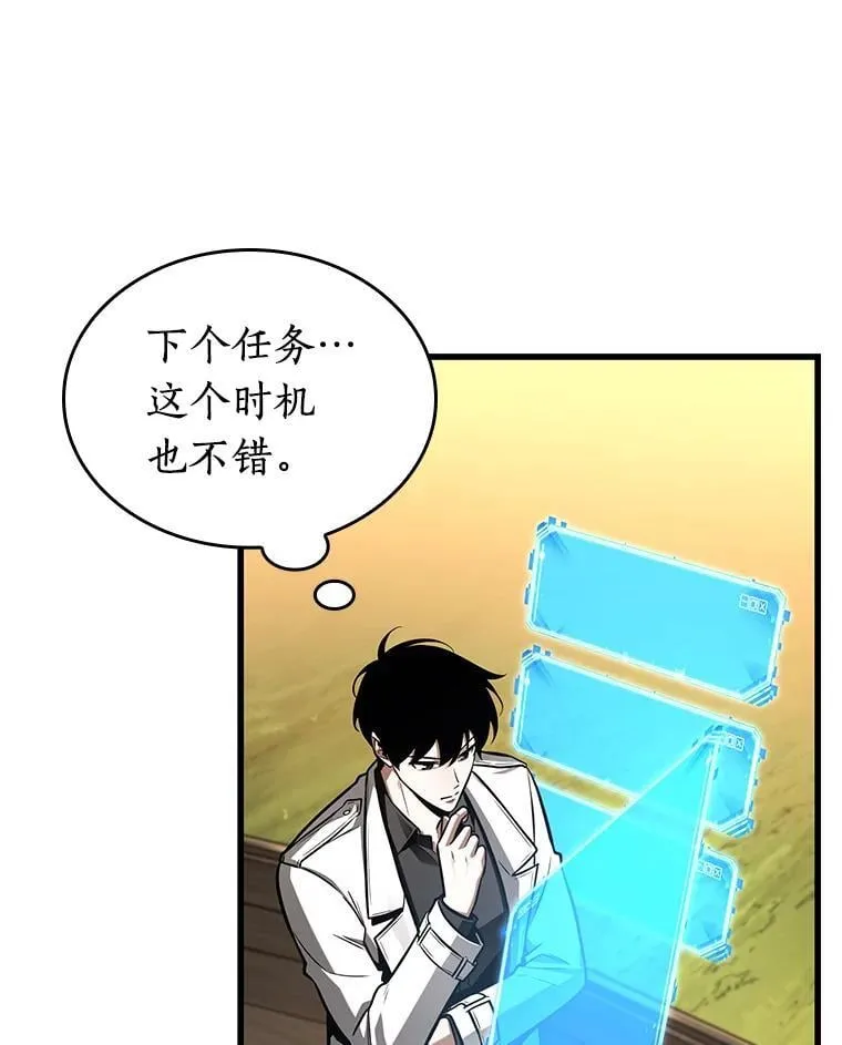 211.第73个魔王-294
