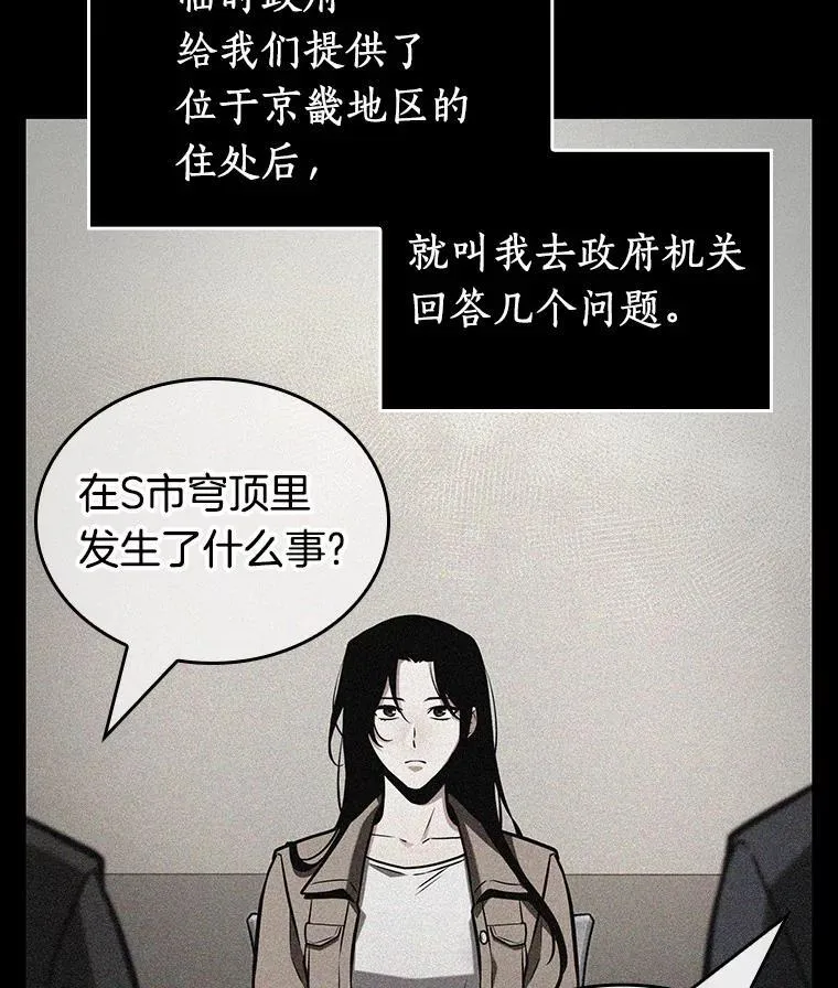 224.故事的地平线-482
