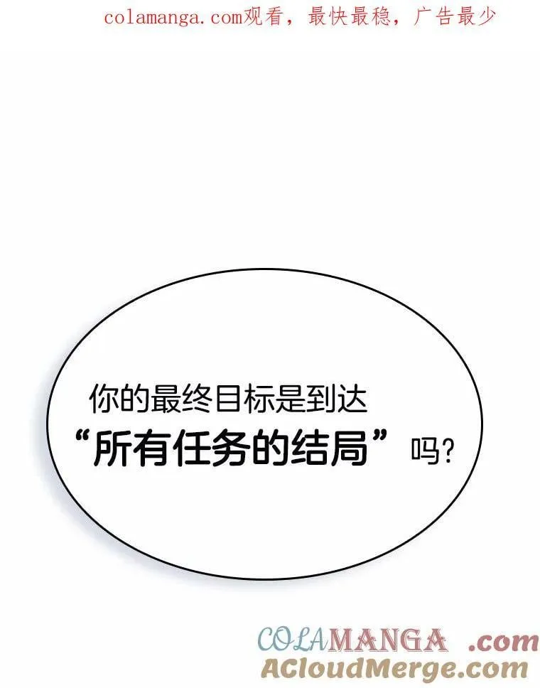 212.第73个魔王-30