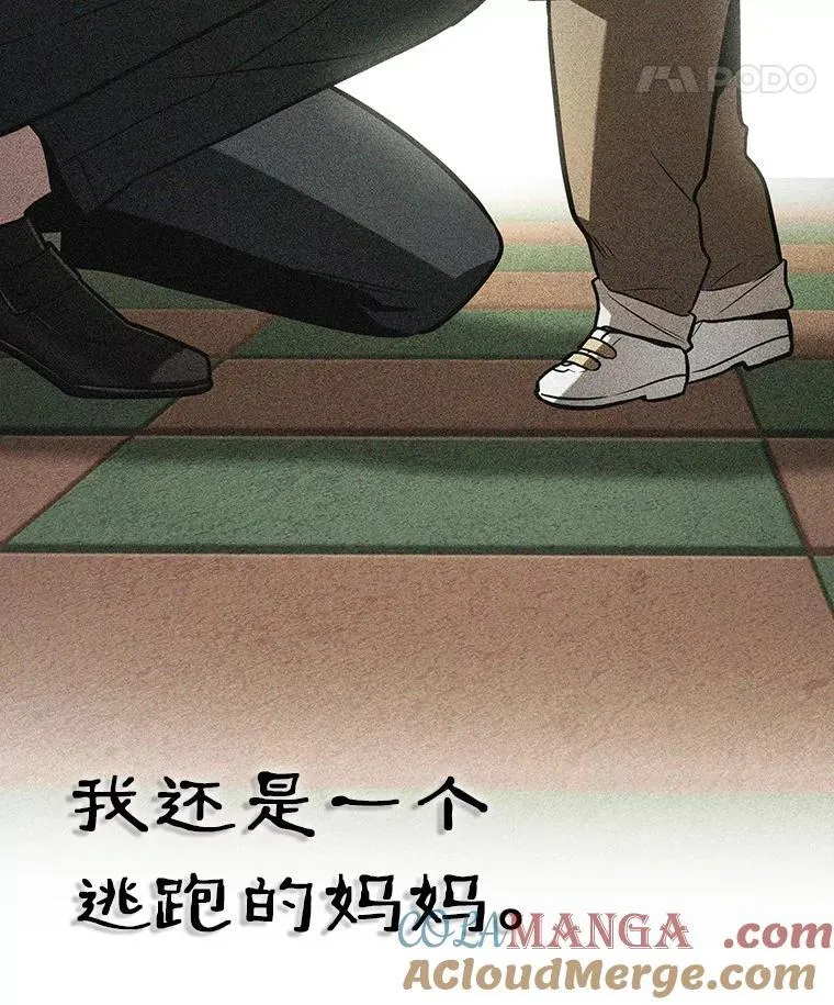 209.不能吃的东西-624