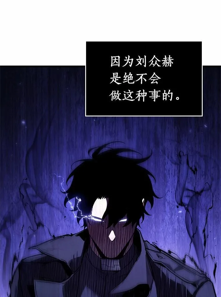 214.第73个魔王-5121
