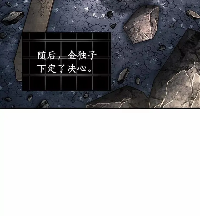 225.魔界的风景-179