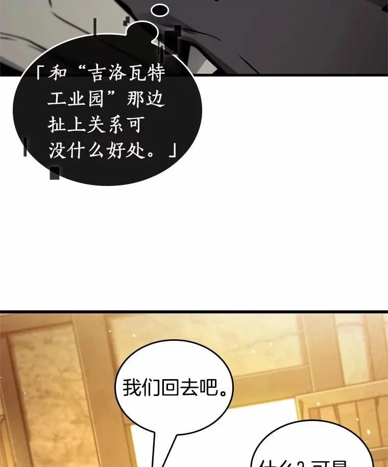 227.魔界的风景-354