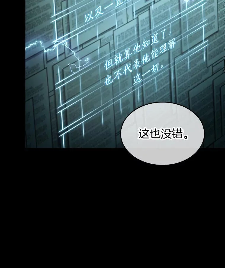 210.第73个魔王-153