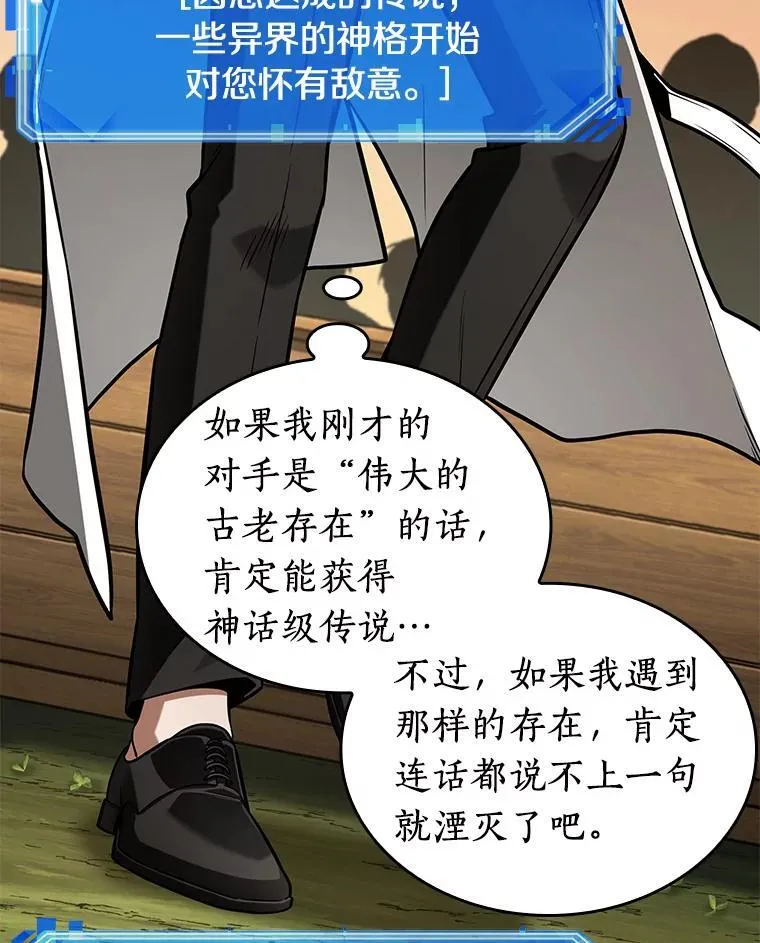 211.不能吃的东西-890