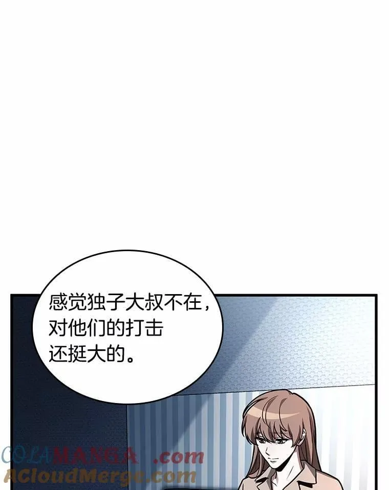 224.故事的地平线-496