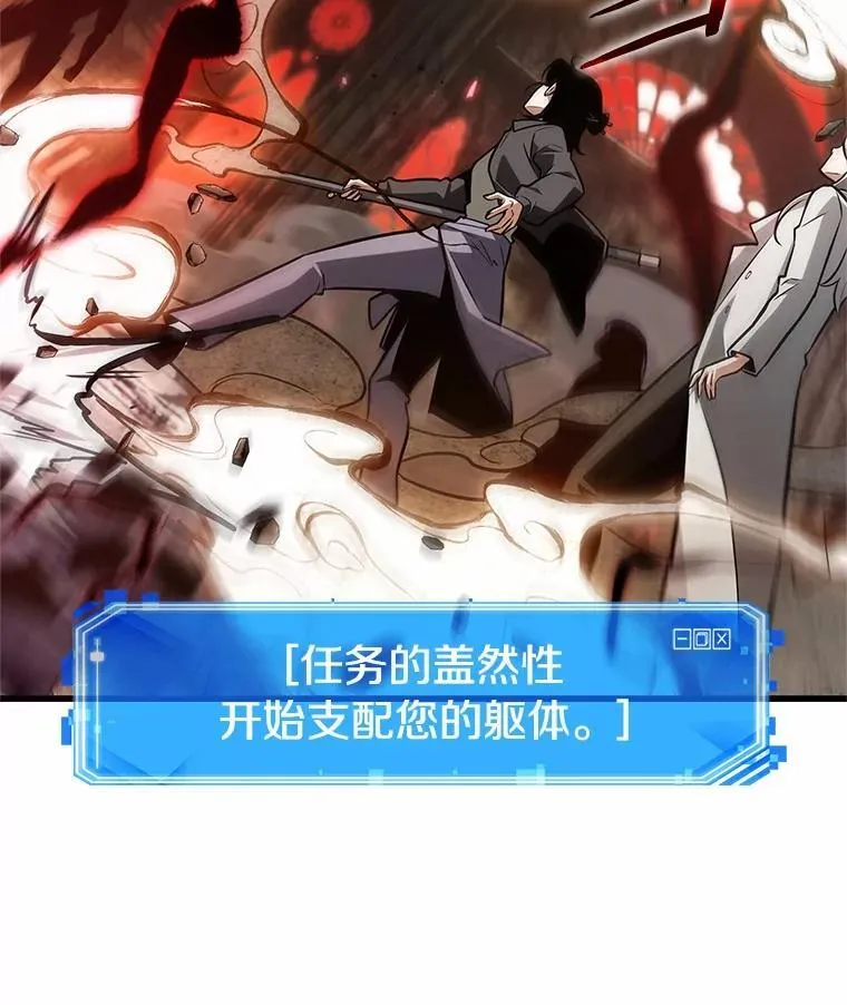 218.第73个魔王-919