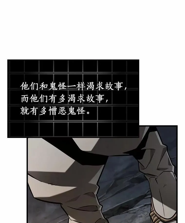 222.故事的地平线-2111
