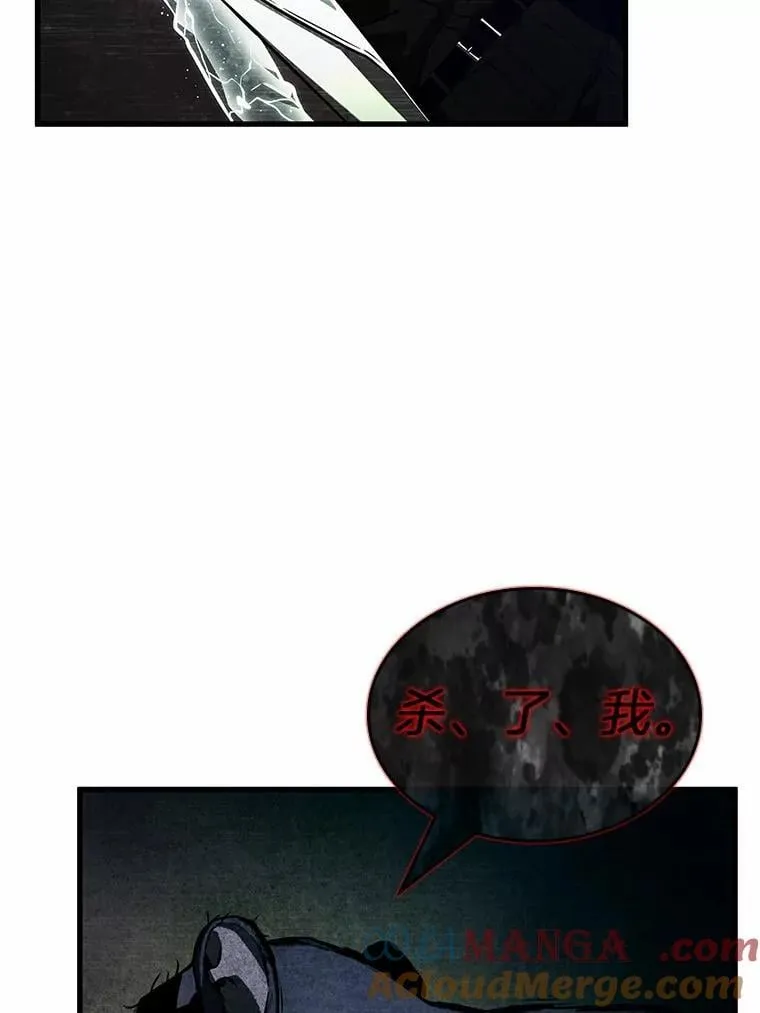 225.魔界的风景-172