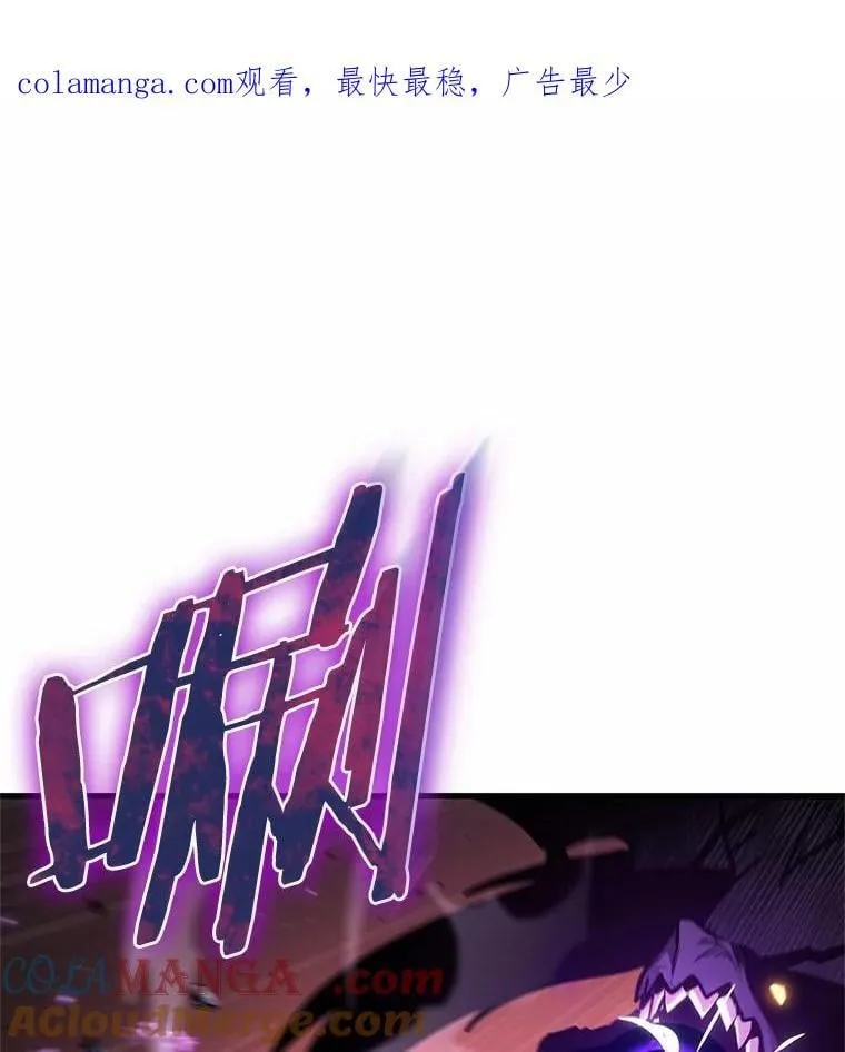220.第73个魔王-110
