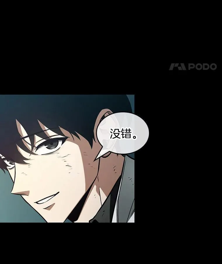 210.不能吃的东西-751
