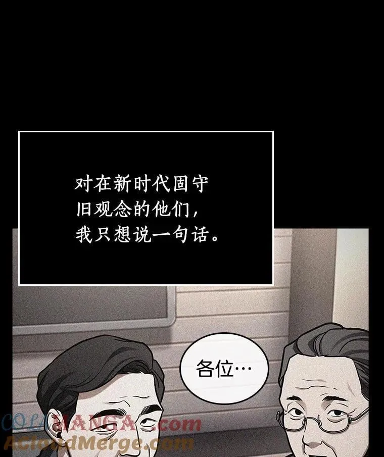224.故事的地平线-488