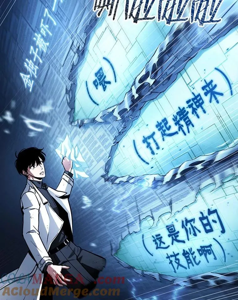 209.不能吃的东西-672