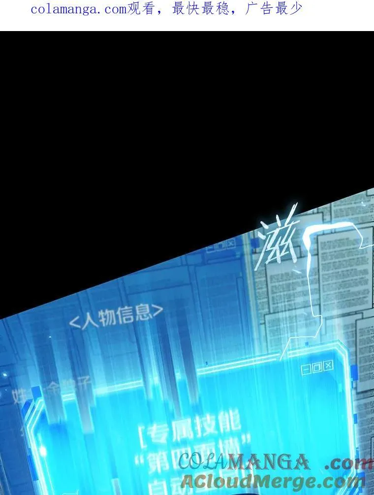 210.不能吃的东西-70