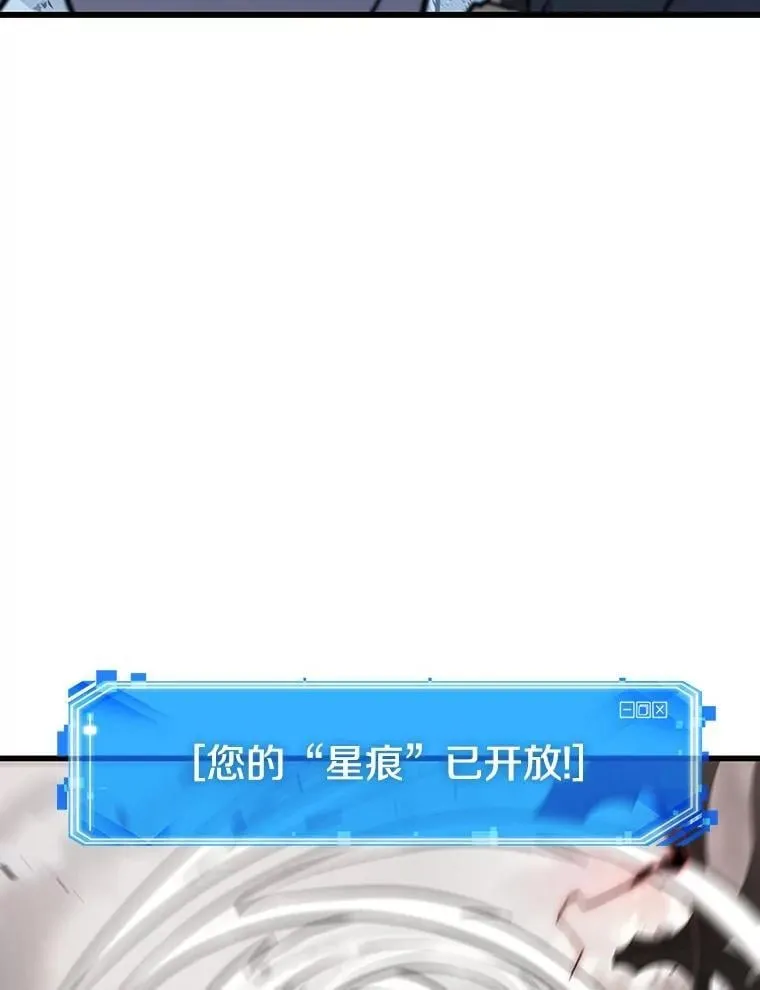 217.第73个魔王-819