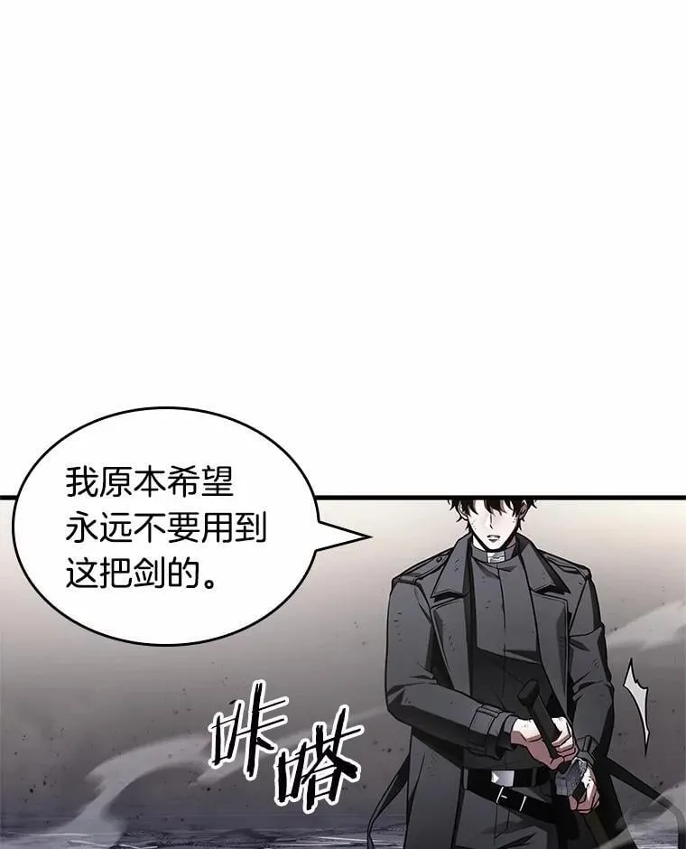 220.第73个魔王-1146
