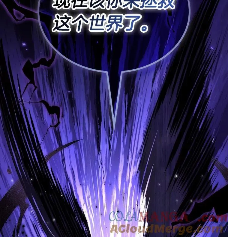 215.第73个魔王-668