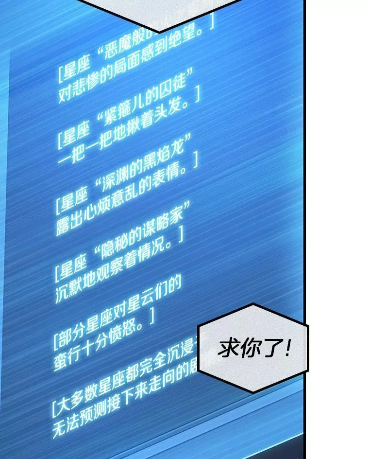 215.第73个魔王-679
