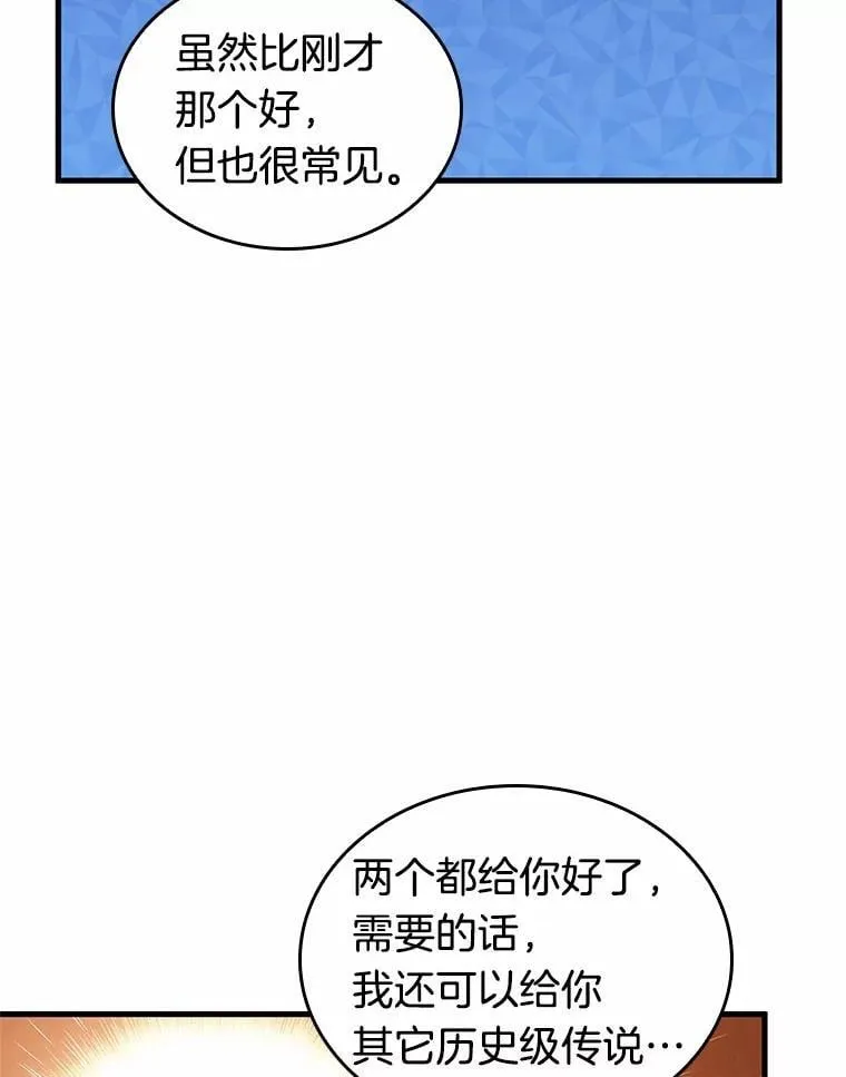 223.故事的地平线-382