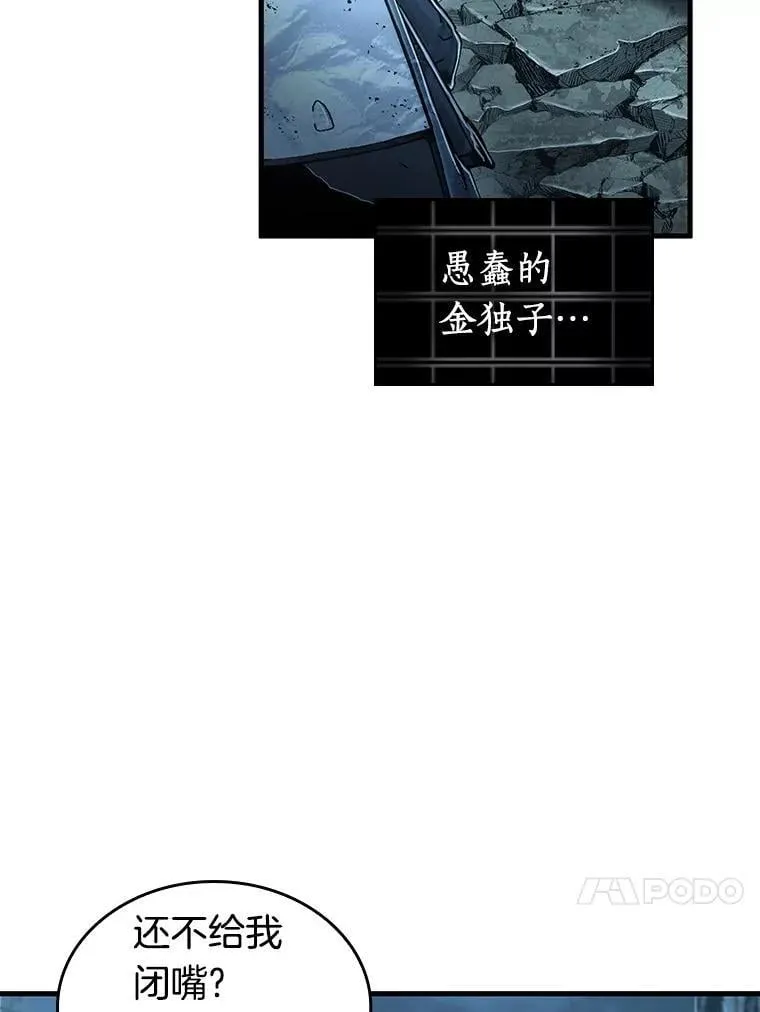 222.故事的地平线-226