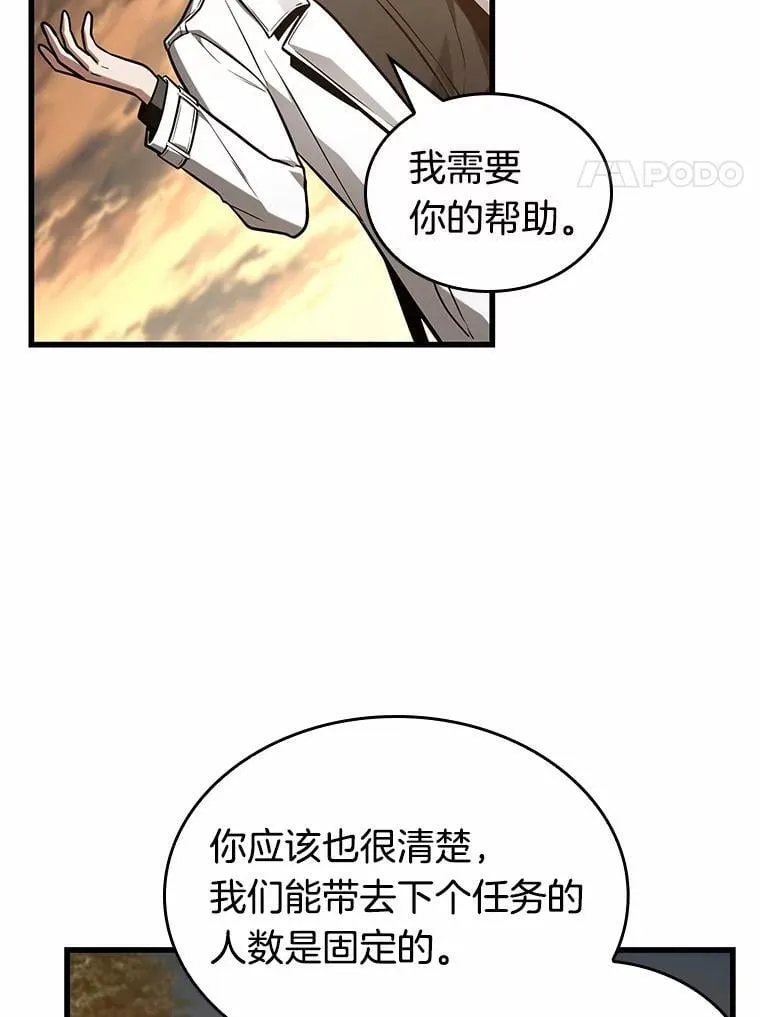 211.不能吃的东西-8106