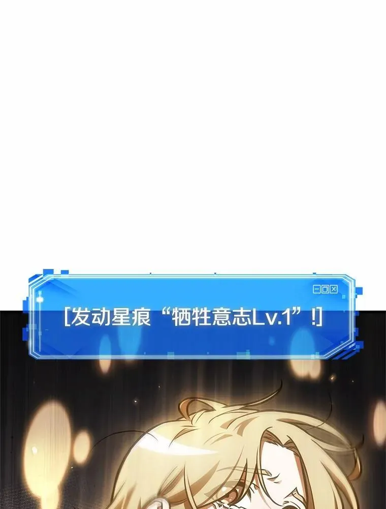 220.第73个魔王-1162