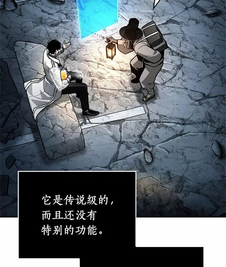 223.故事的地平线-394