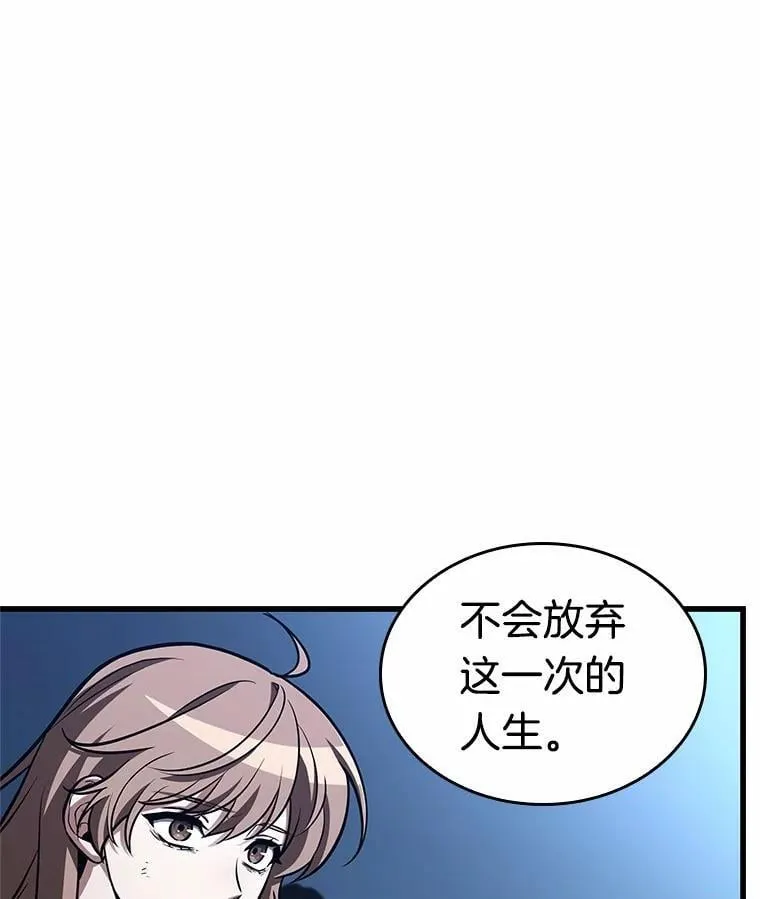222.故事的地平线-168