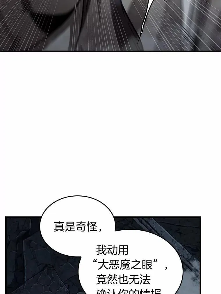 223.故事的地平线-38