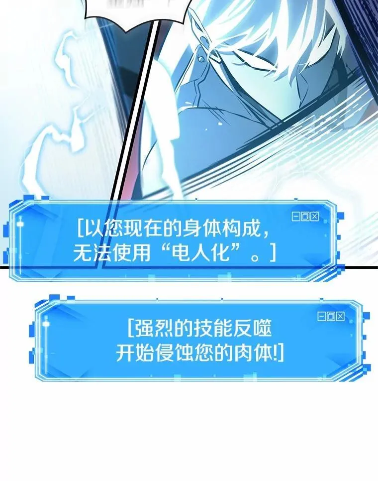 216.第73个魔王-738