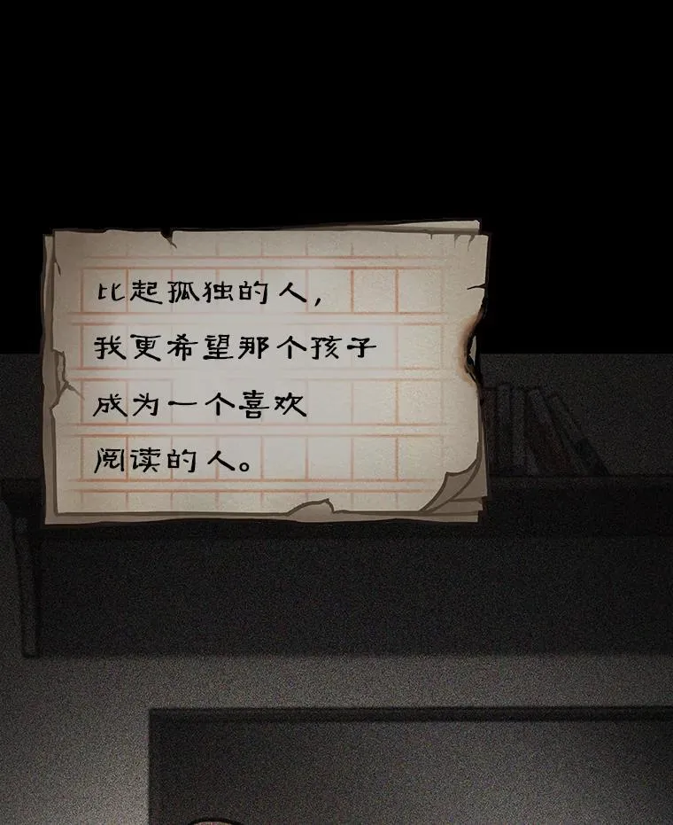 208.不能吃的东西-566