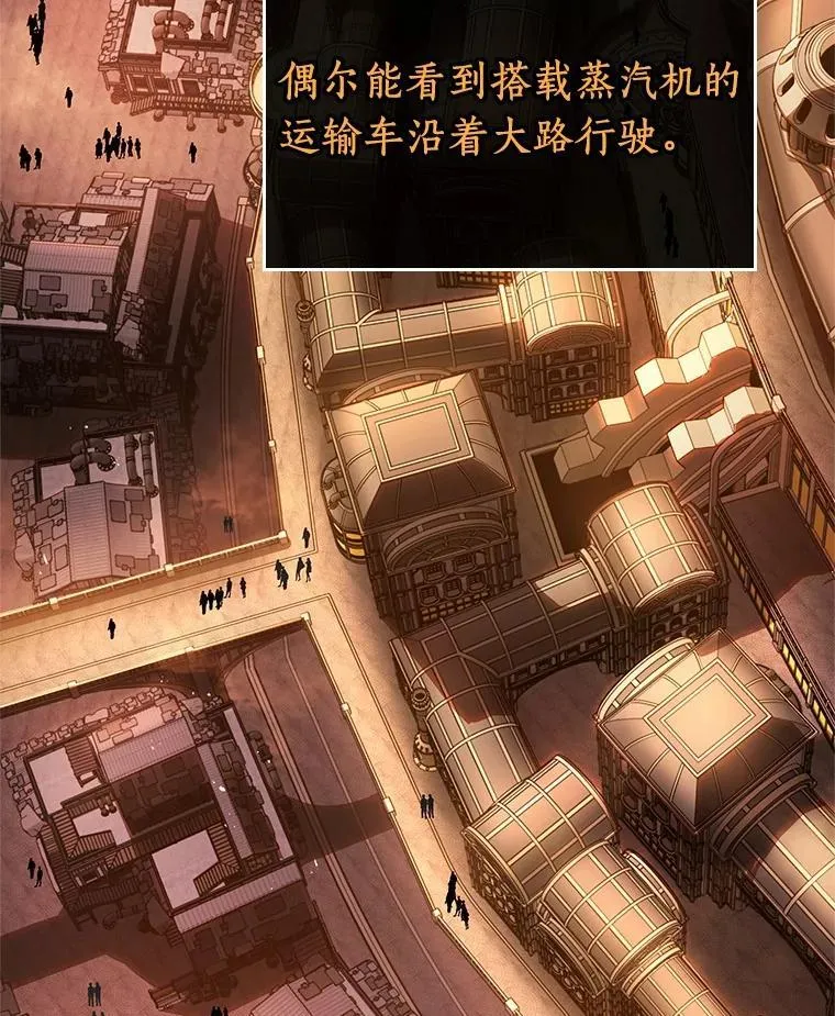 226.魔界的风景-22