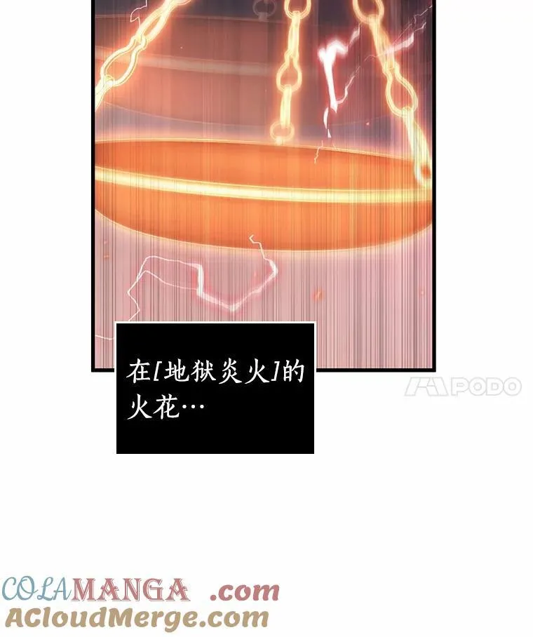 218.第73个魔王-984