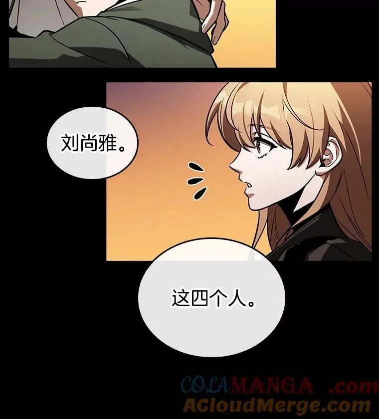 212.第73个魔王-328