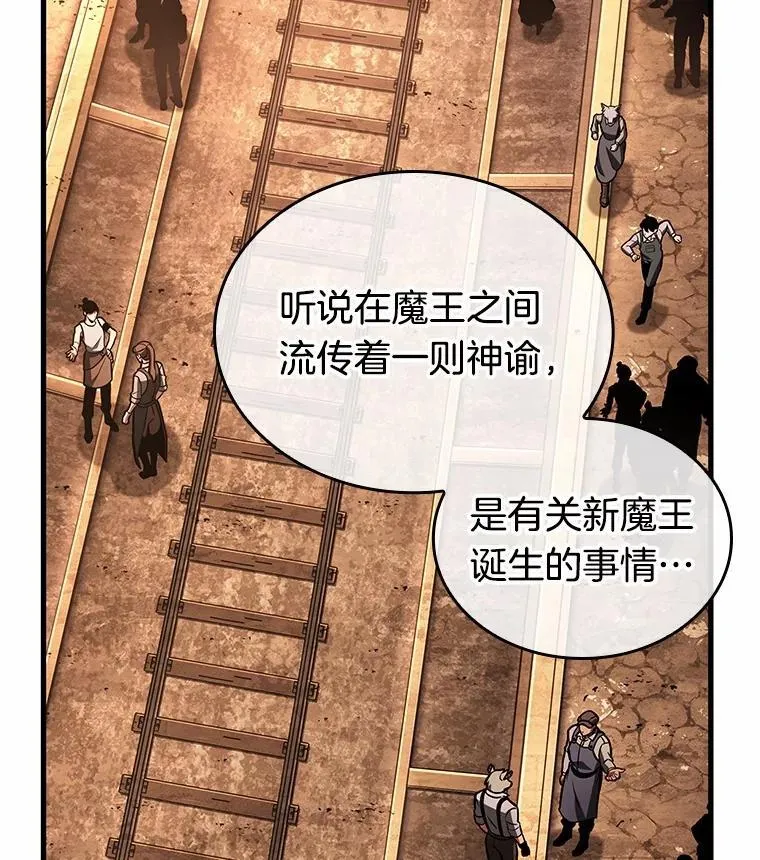 226.魔界的风景-238