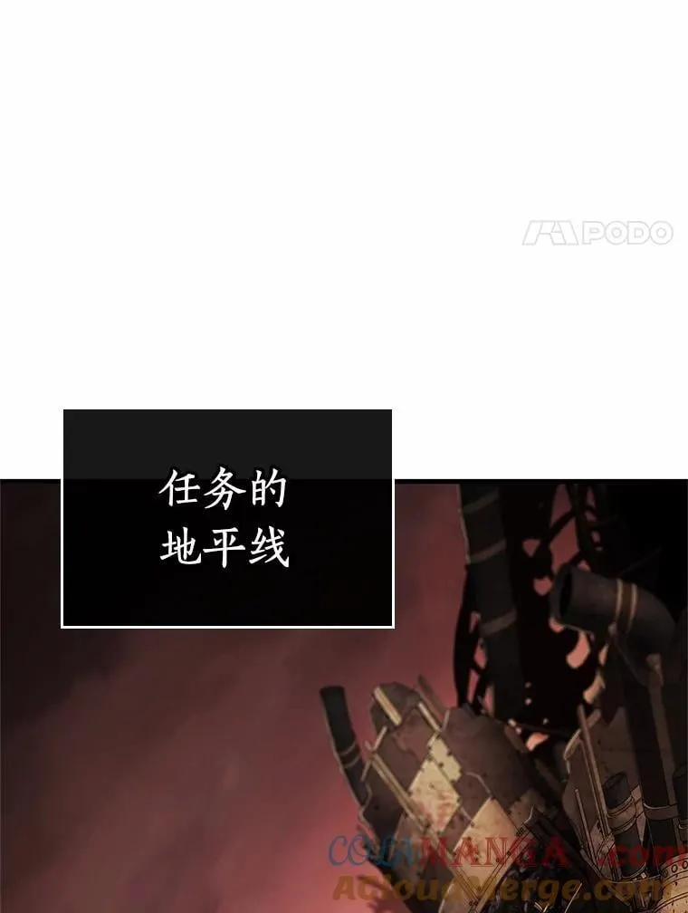 224.故事的地平线-420