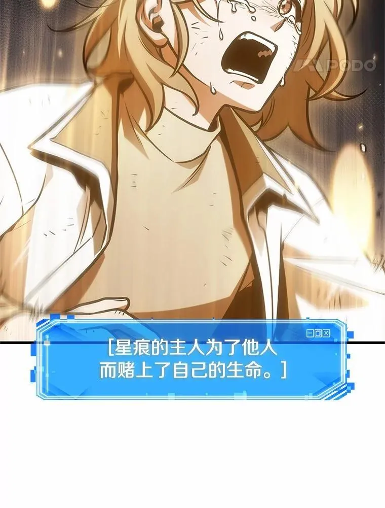 220.第73个魔王-1163