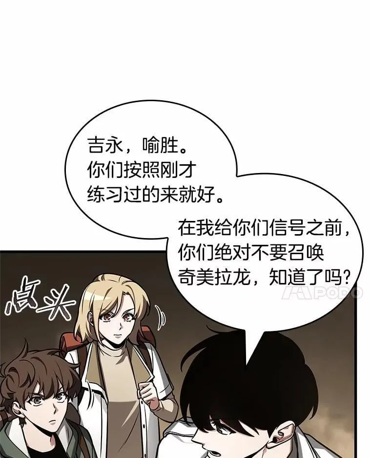 213.第73个魔王-433