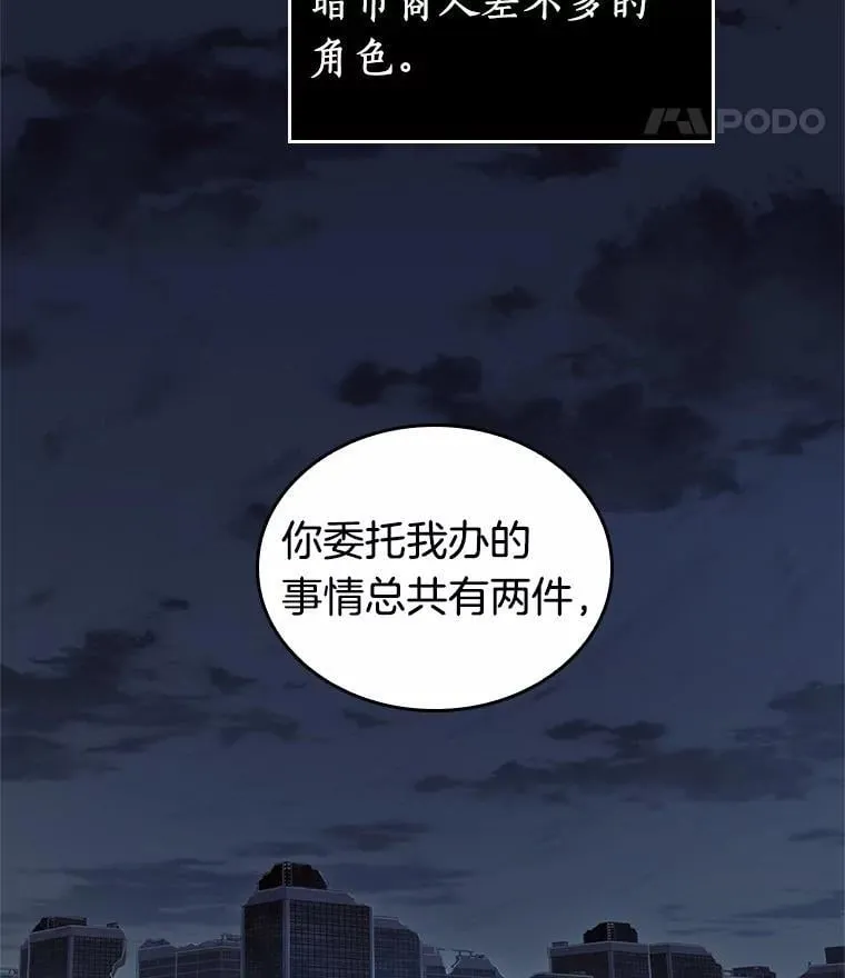 223.故事的地平线-354