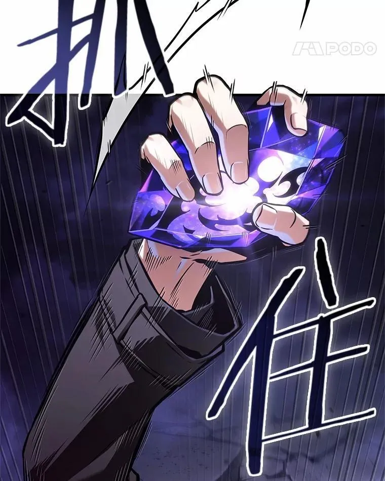 215.第73个魔王-663