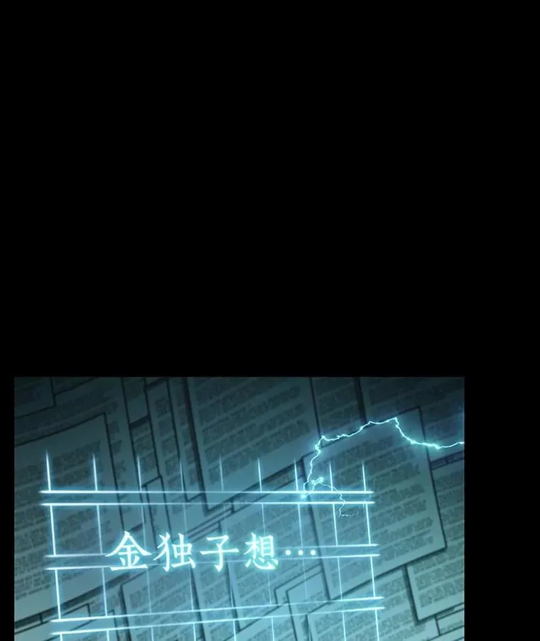 210.不能吃的东西-738
