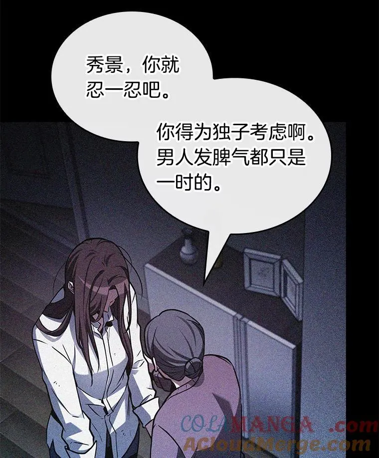 208.不能吃的东西-580