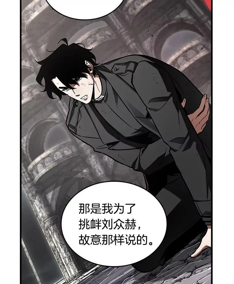 217.第73个魔王-873